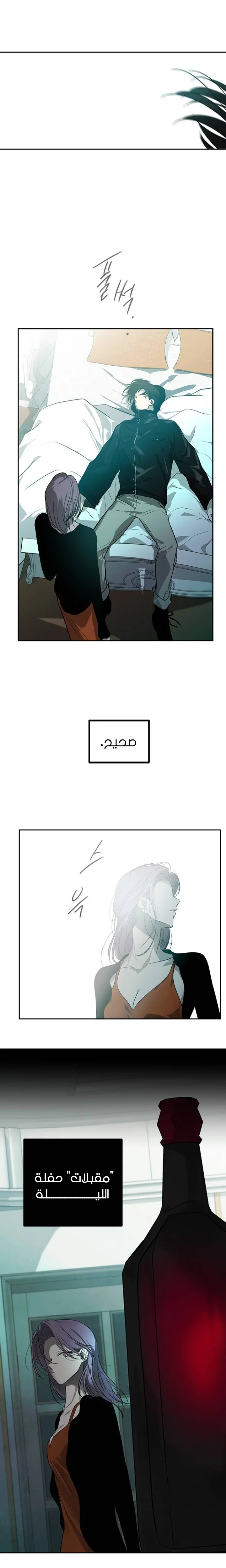 Read Olgami AR Manga Online