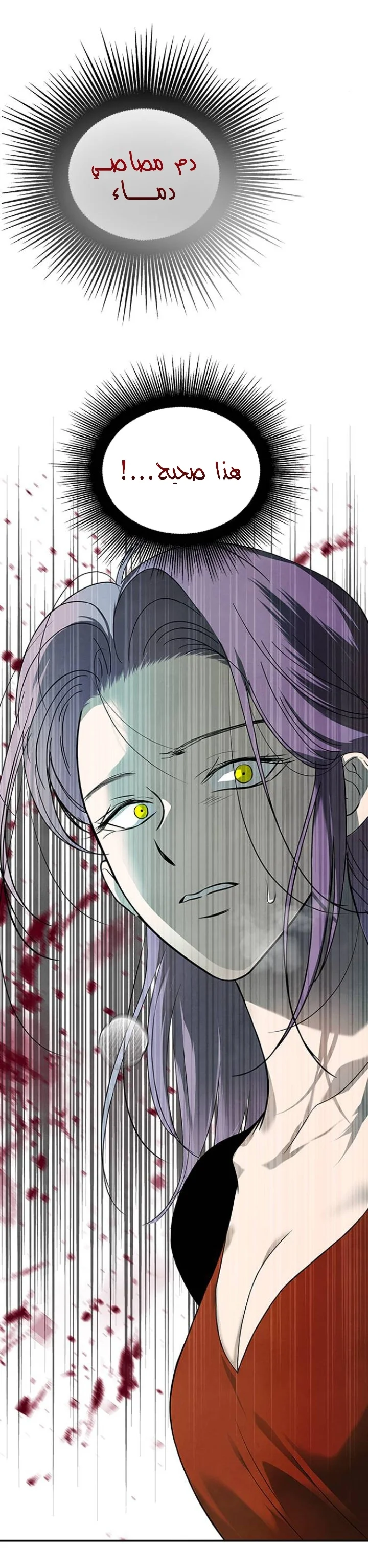 Read Olgami AR Manga Online