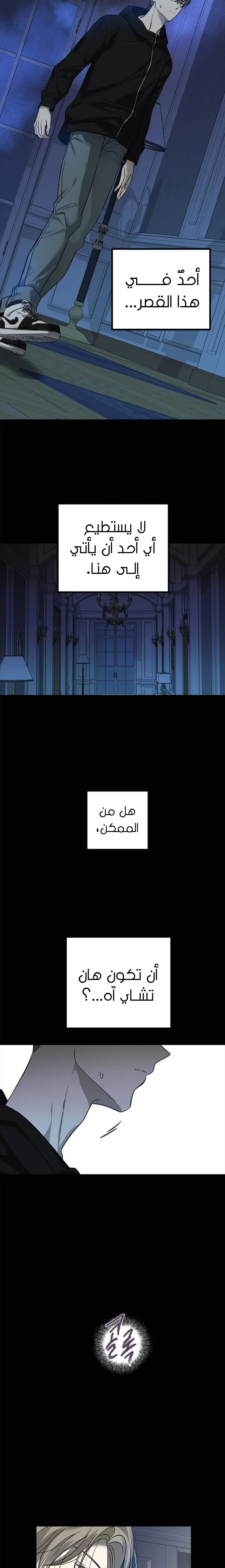 Read Olgami AR Manga Online