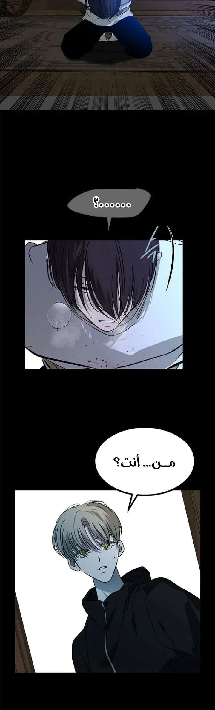 Read Olgami AR Manga Online