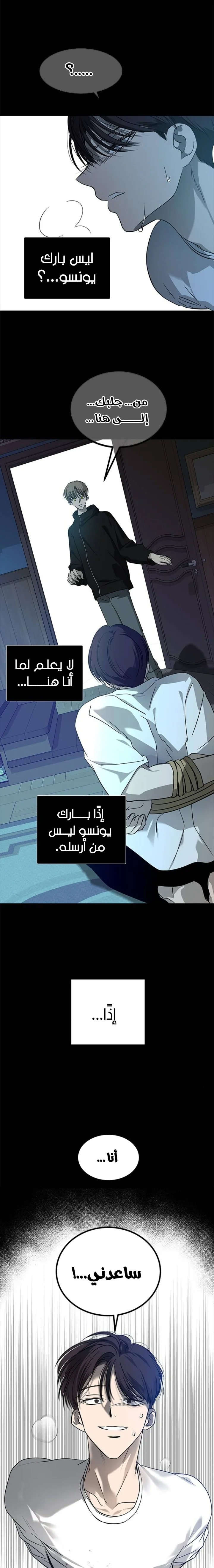 Read Olgami AR Manga Online