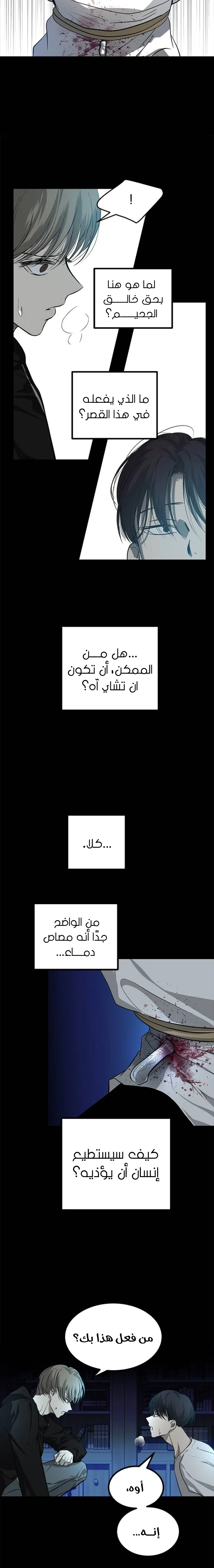 Read Olgami AR Manga Online