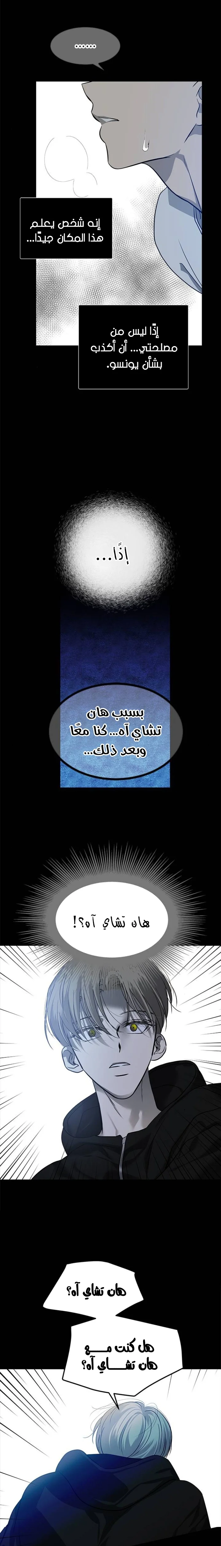 Read Olgami AR Manga Online