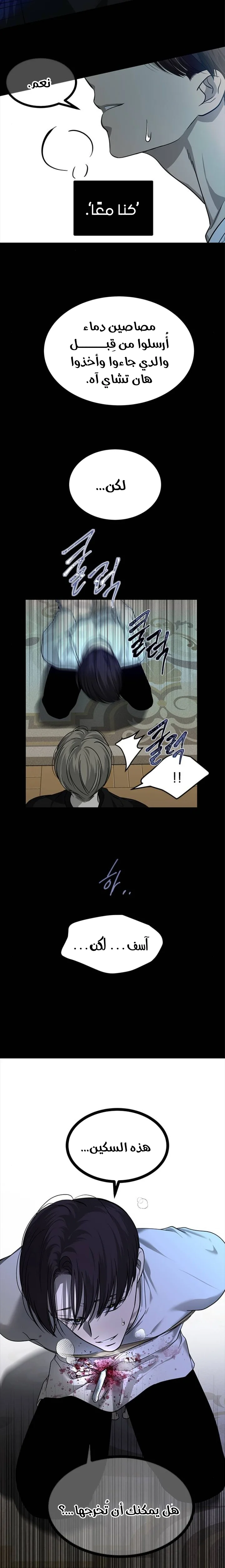 Read Olgami AR Manga Online