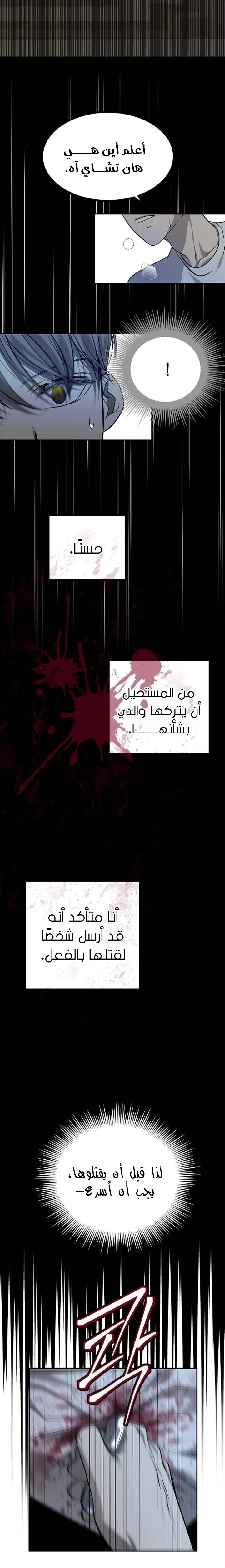 Read Olgami AR Manga Online