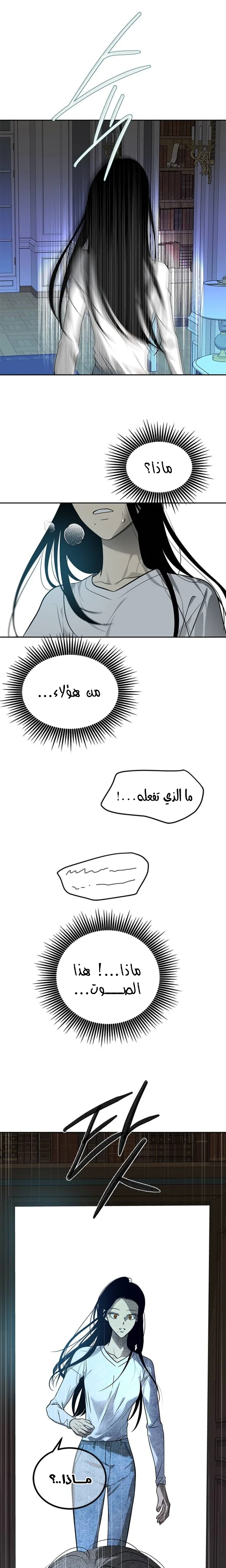 Read Olgami AR Manga Online