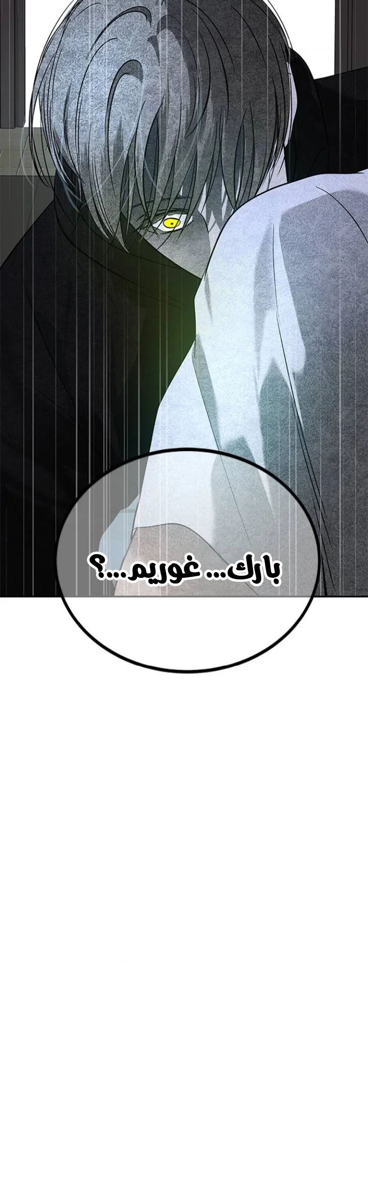 Read Olgami AR Manga Online