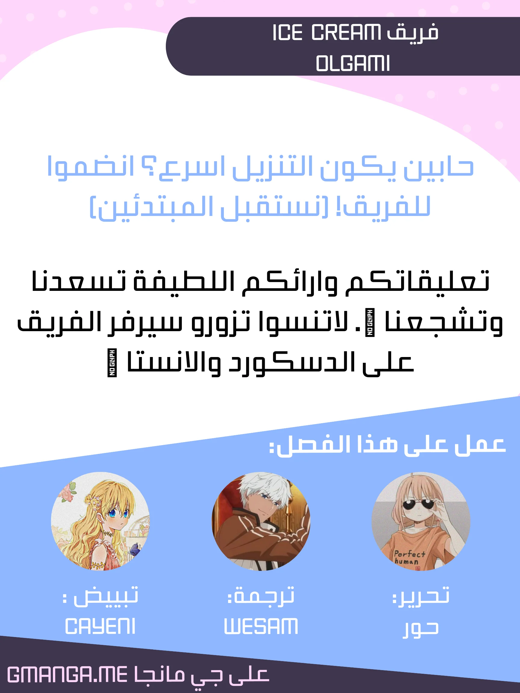 Read Olgami AR Manga Online