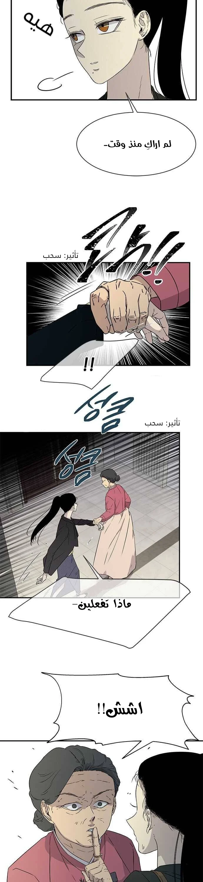 Read Olgami AR Manga Online