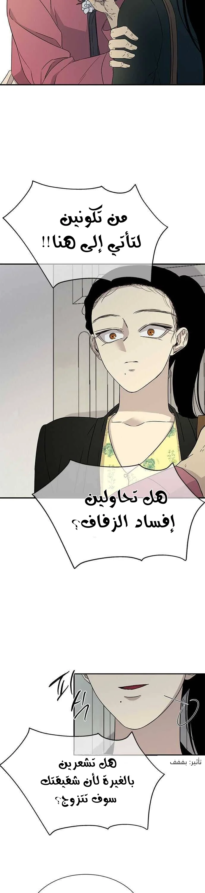 Read Olgami AR Manga Online