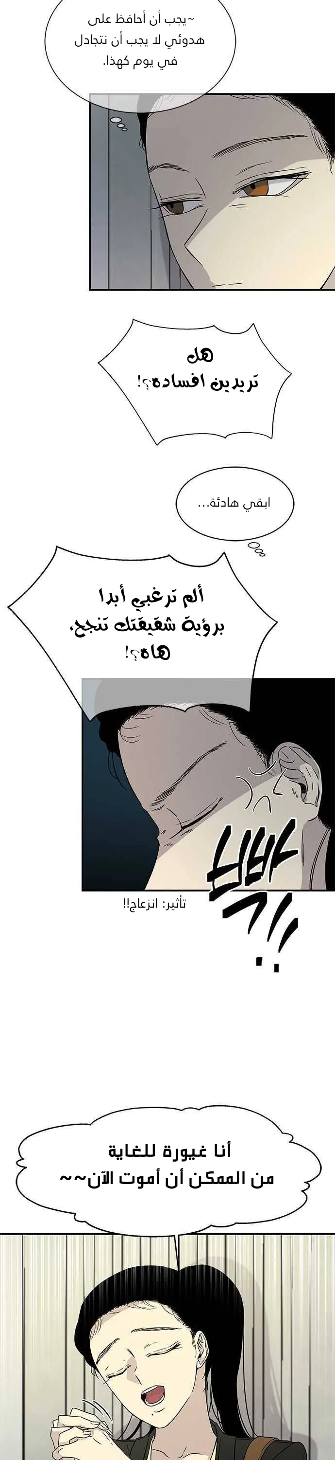 Read Olgami AR Manga Online