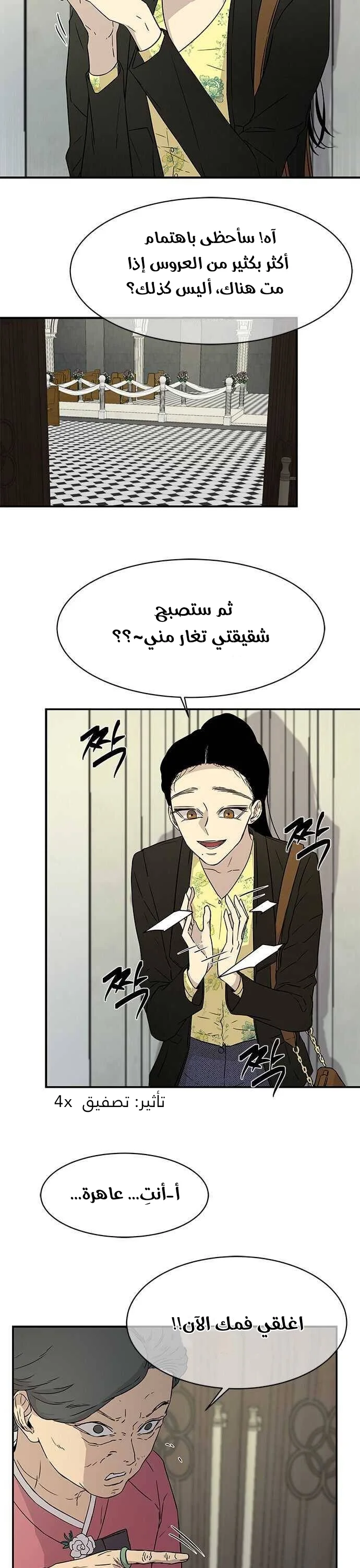 Read Olgami AR Manga Online
