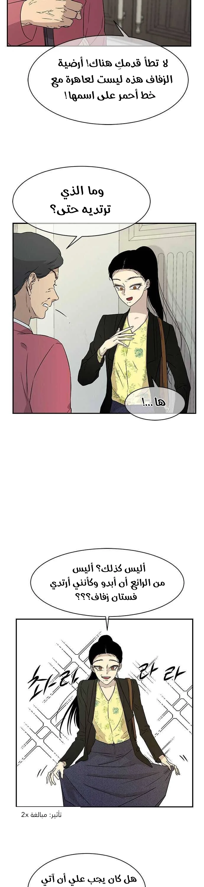 Read Olgami AR Manga Online