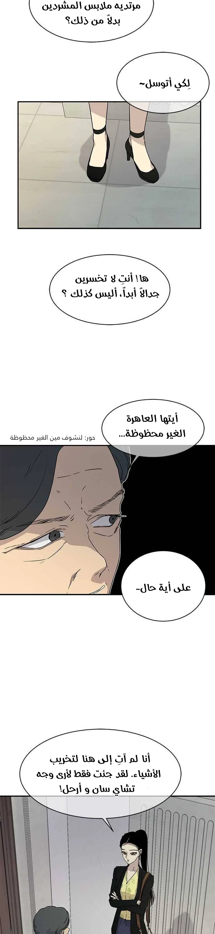 Read Olgami AR Manga Online