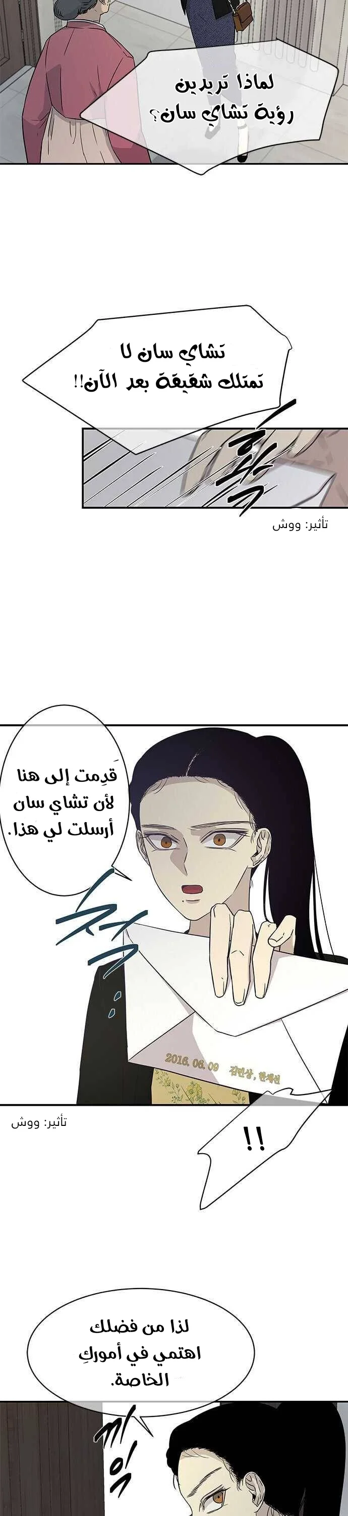 Read Olgami AR Manga Online