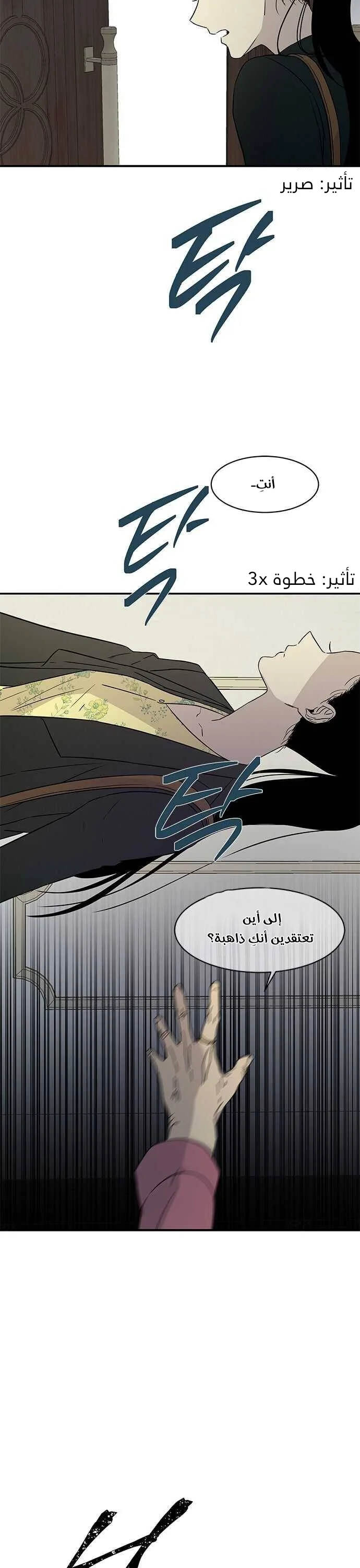 Read Olgami AR Manga Online