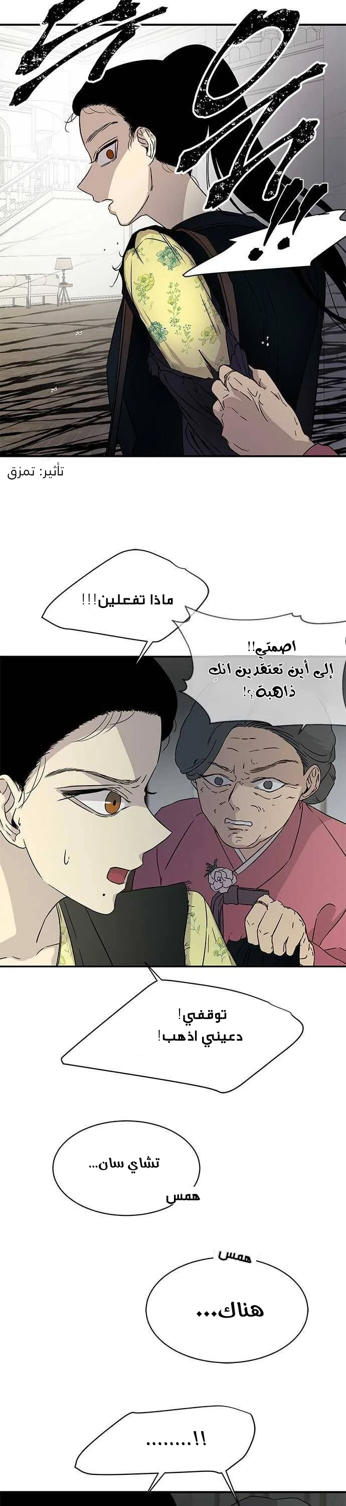 Read Olgami AR Manga Online