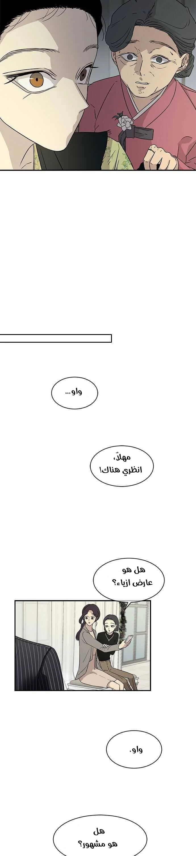 Read Olgami AR Manga Online