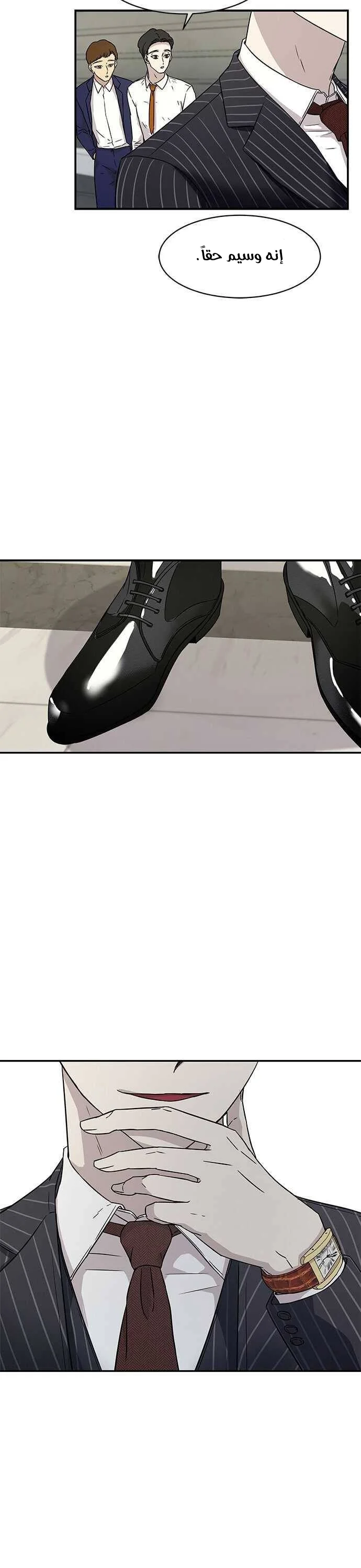 Read Olgami AR Manga Online