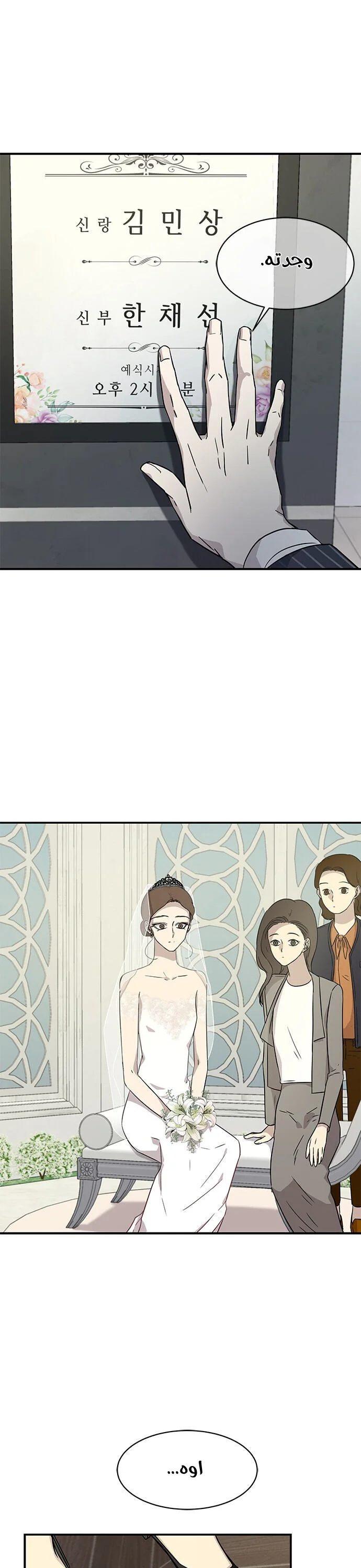 Read Olgami AR Manga Online