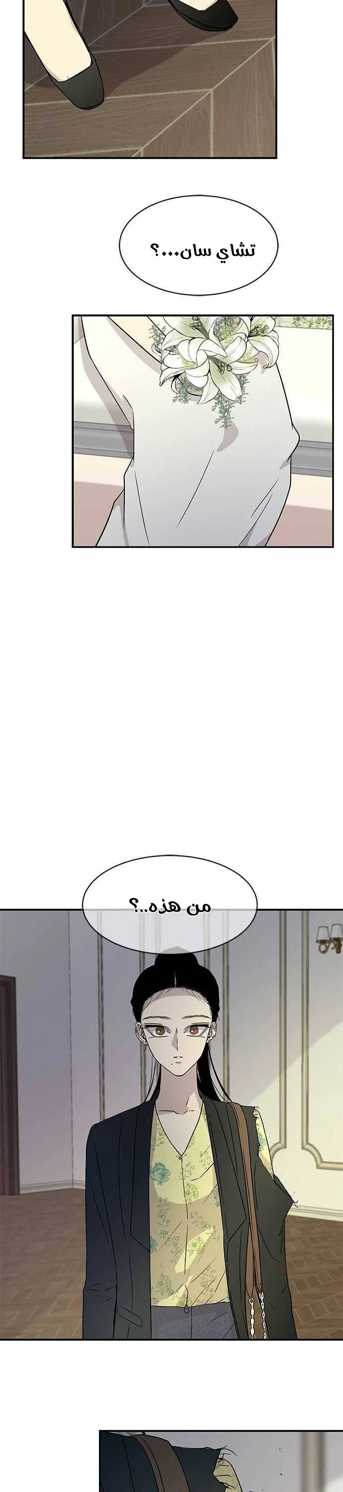 Read Olgami AR Manga Online