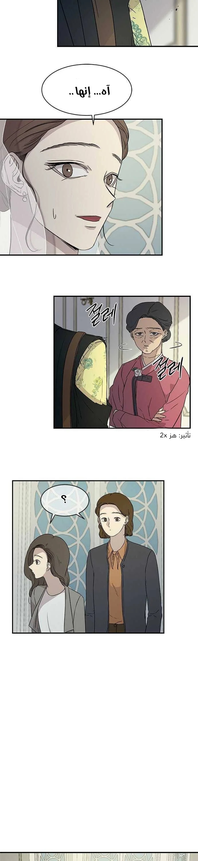 Read Olgami AR Manga Online