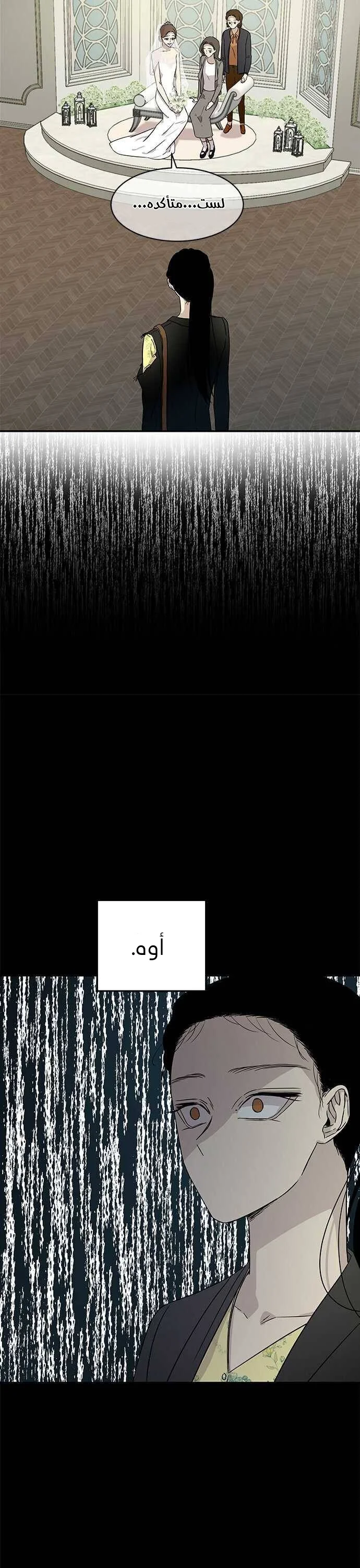 Read Olgami AR Manga Online