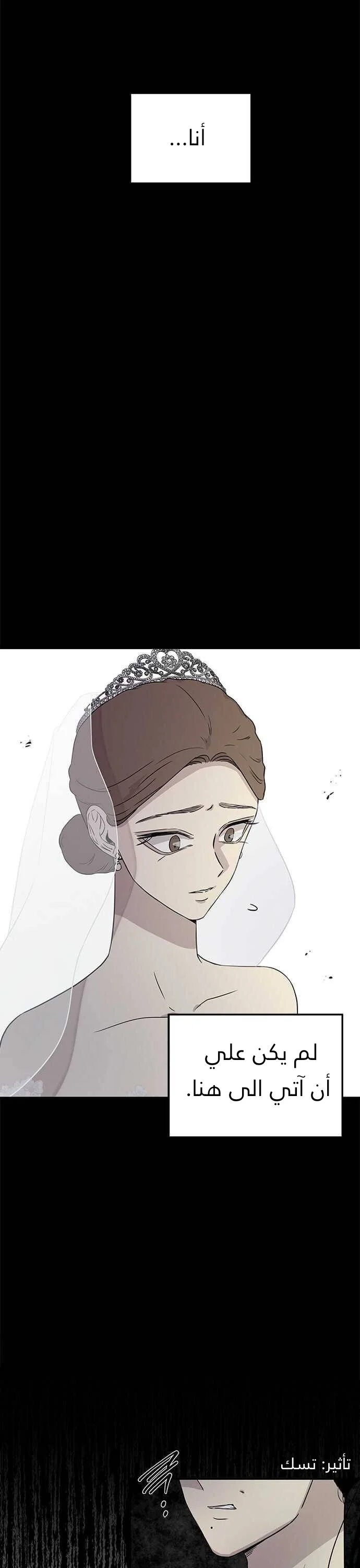 Read Olgami AR Manga Online