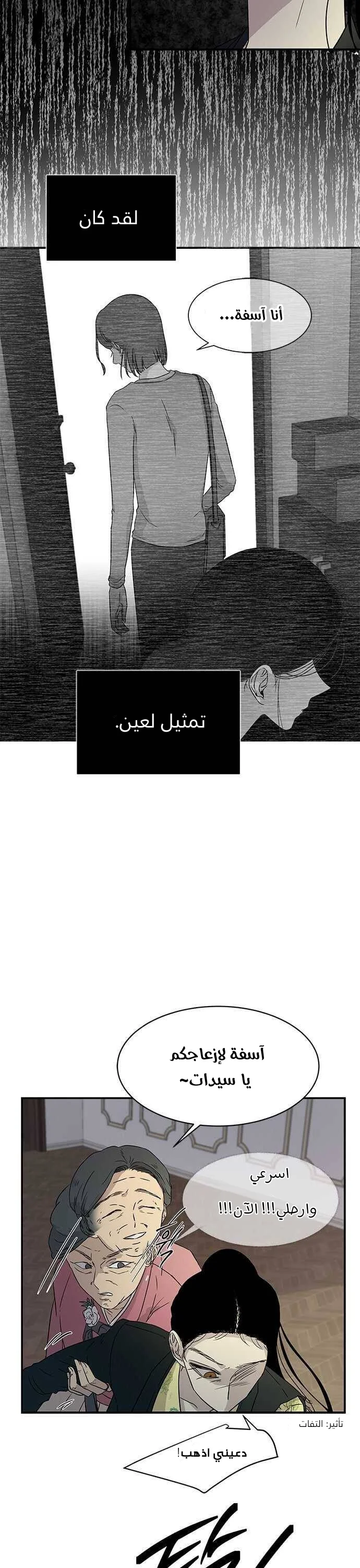 Read Olgami AR Manga Online