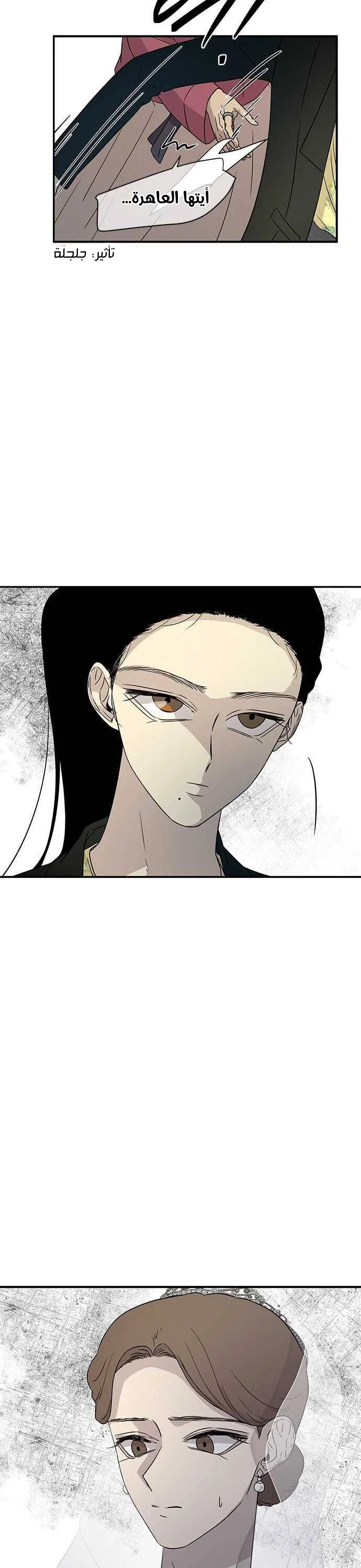 Read Olgami AR Manga Online