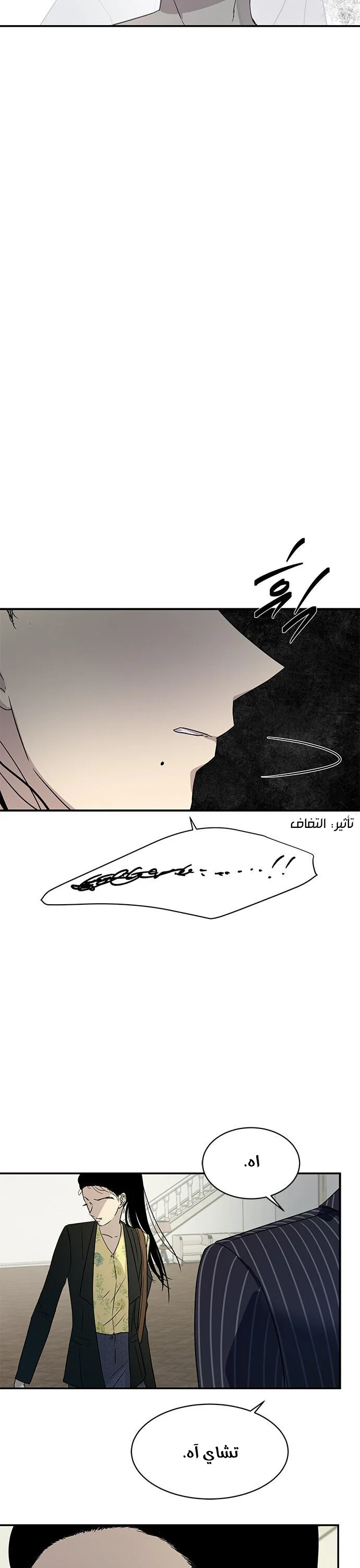 Read Olgami AR Manga Online