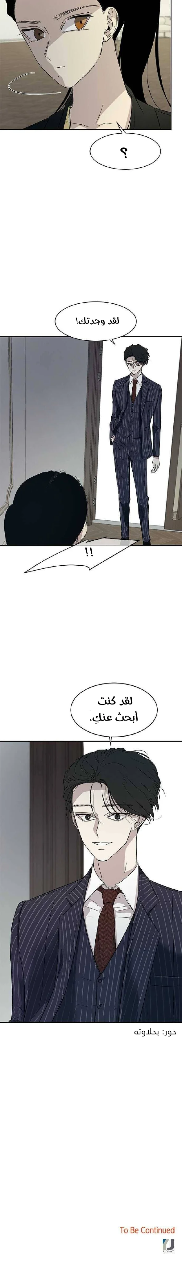 Read Olgami AR Manga Online