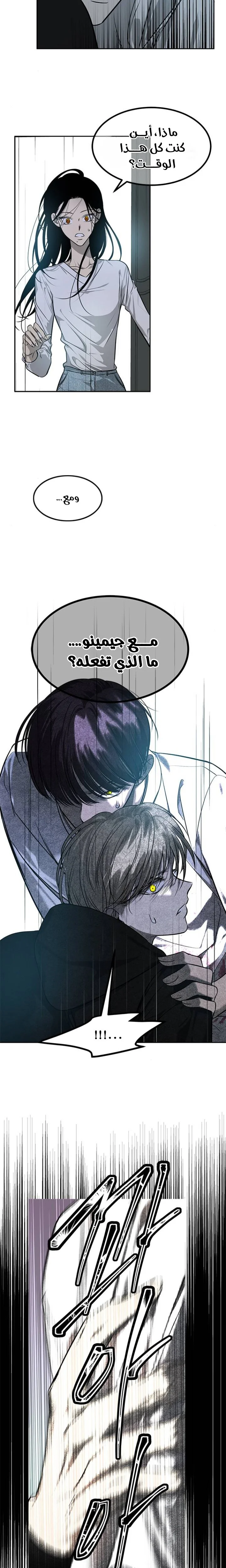 Read Olgami AR Manga Online