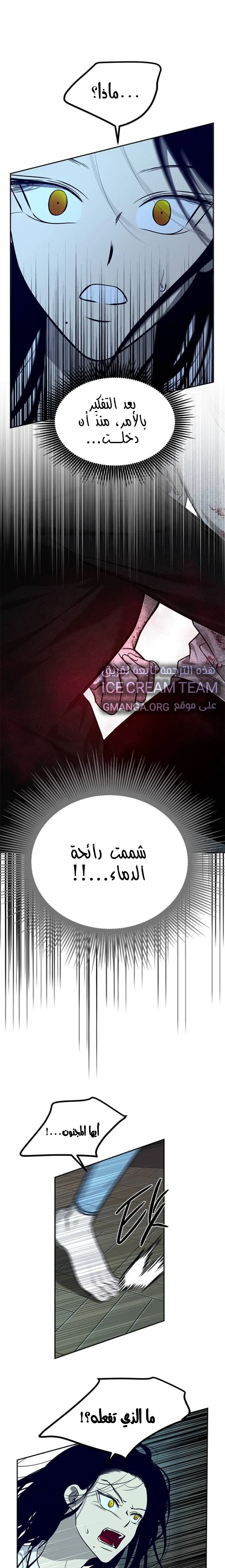 Read Olgami AR Manga Online