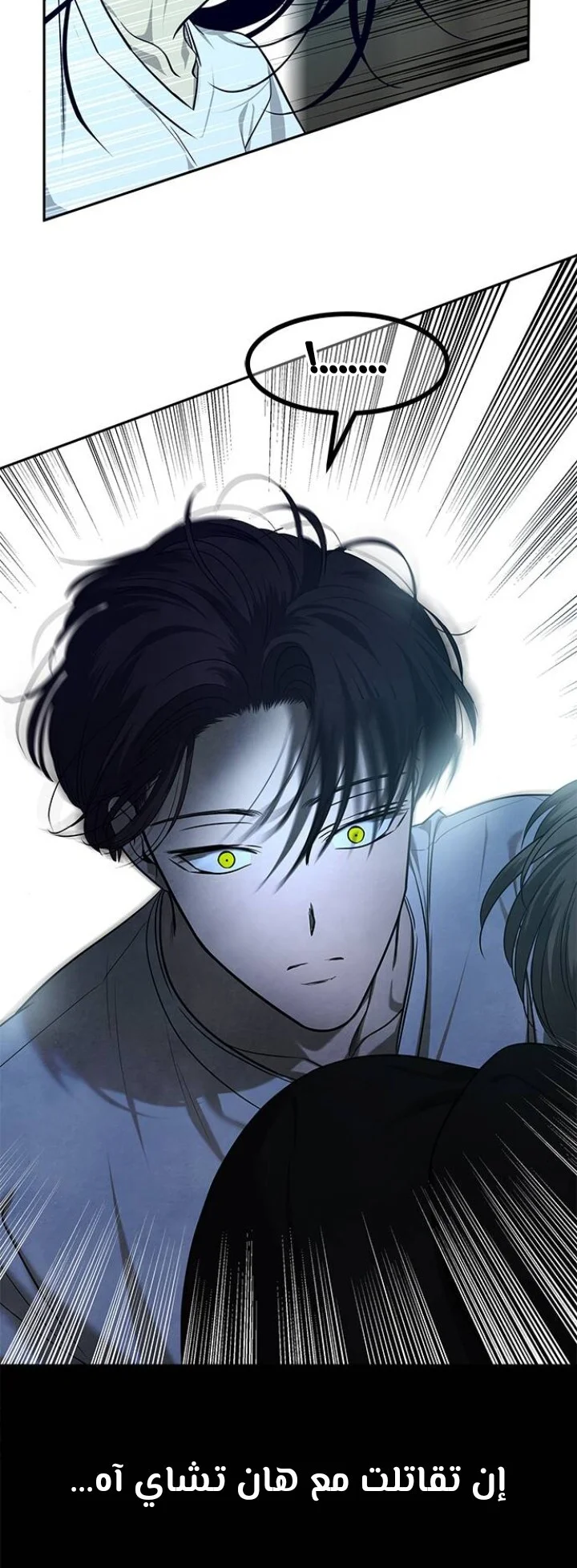 Read Olgami AR Manga Online