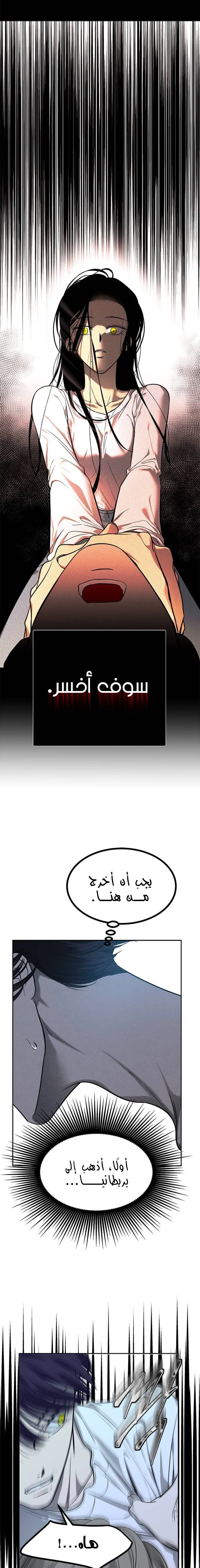 Read Olgami AR Manga Online
