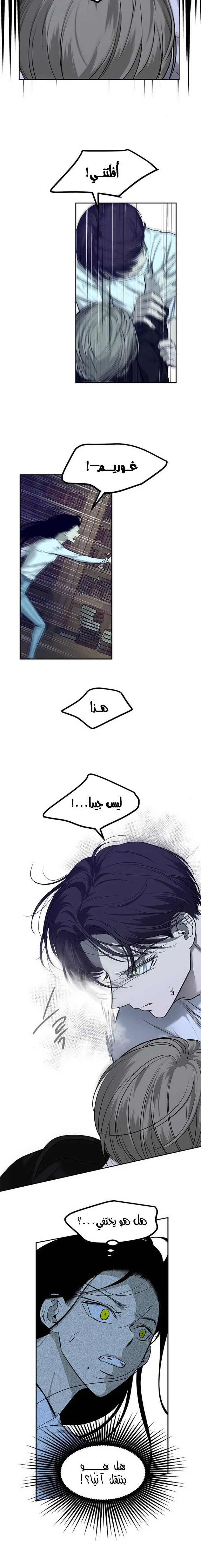 Read Olgami AR Manga Online
