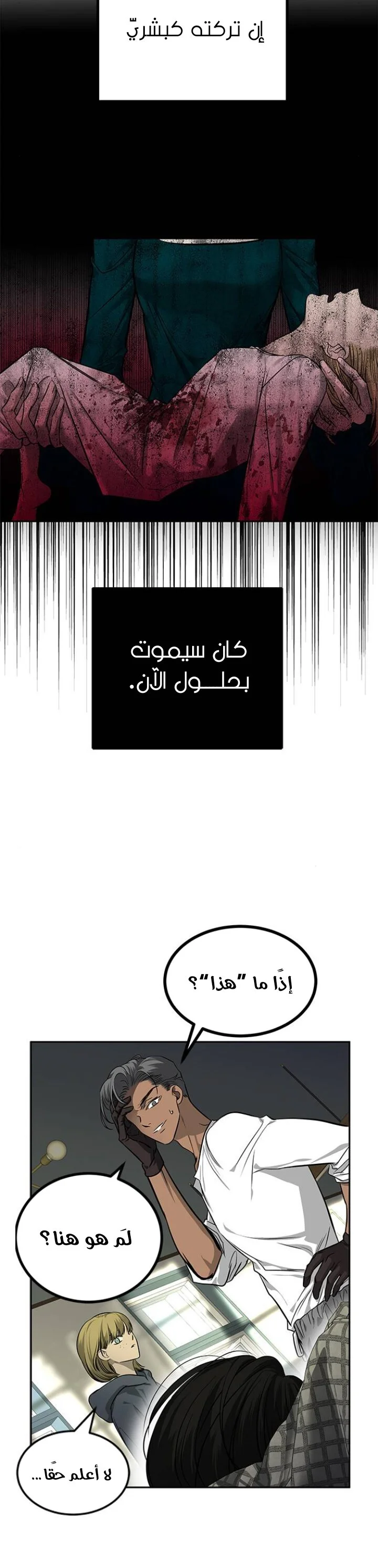 Read Olgami AR Manga Online