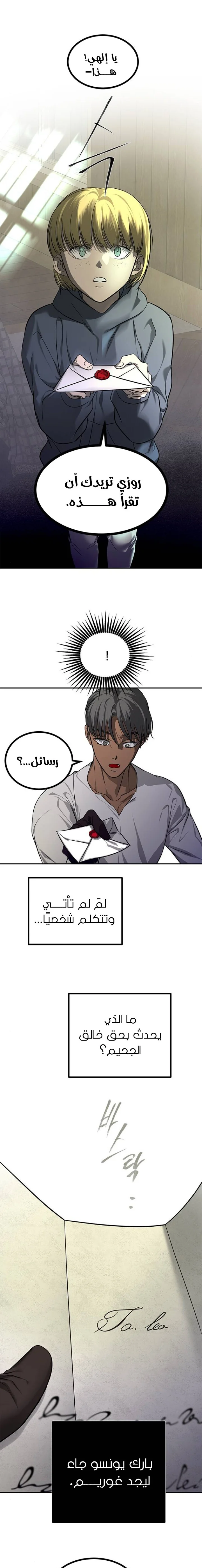 Read Olgami AR Manga Online