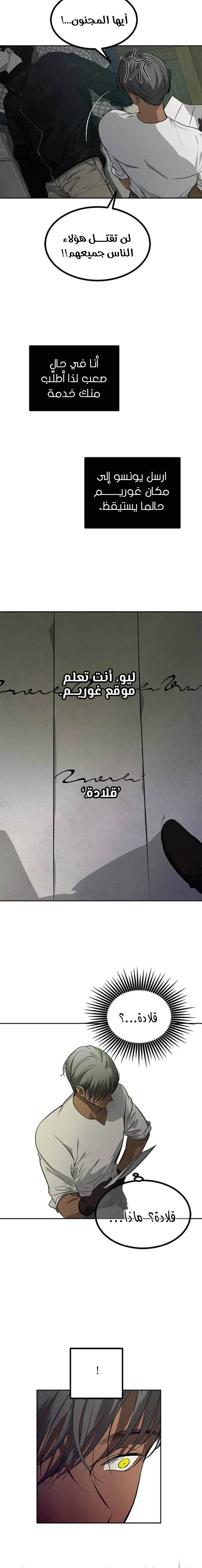 Read Olgami AR Manga Online