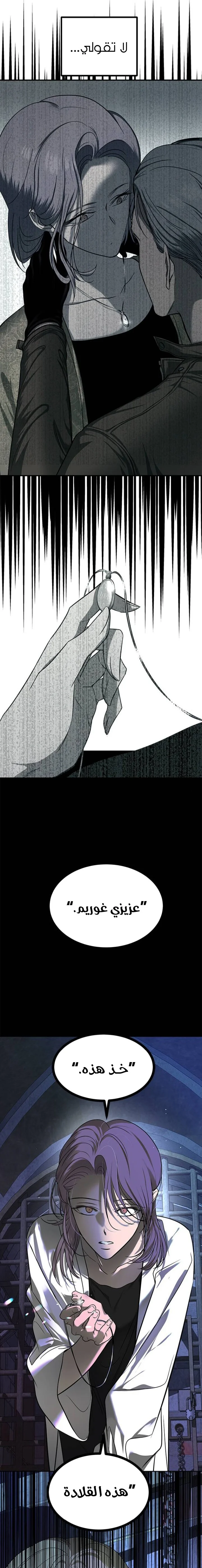 Read Olgami AR Manga Online