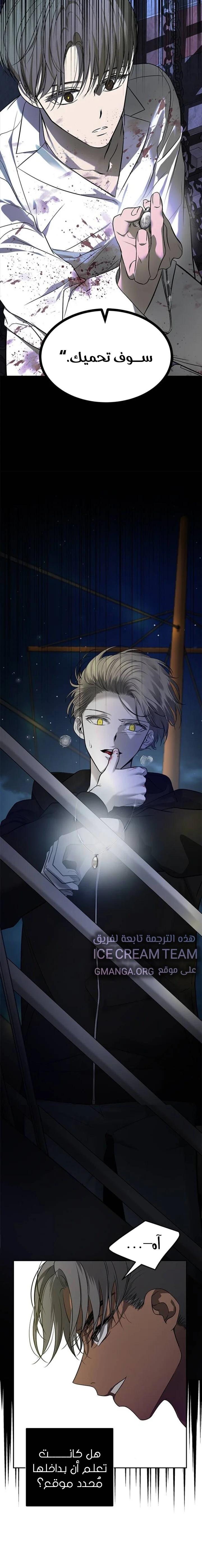Read Olgami AR Manga Online