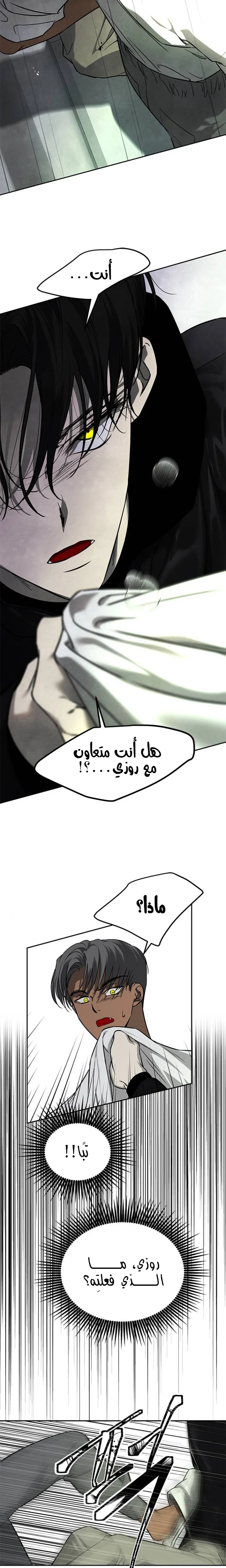 Read Olgami AR Manga Online