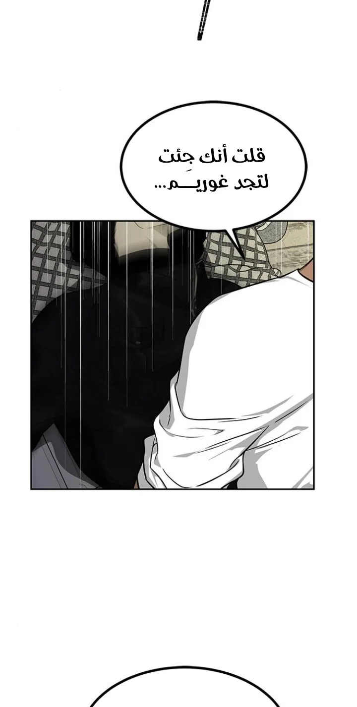 Read Olgami AR Manga Online