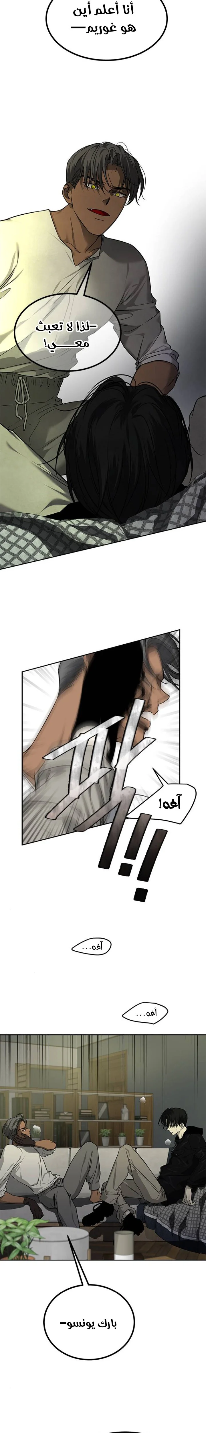 Read Olgami AR Manga Online