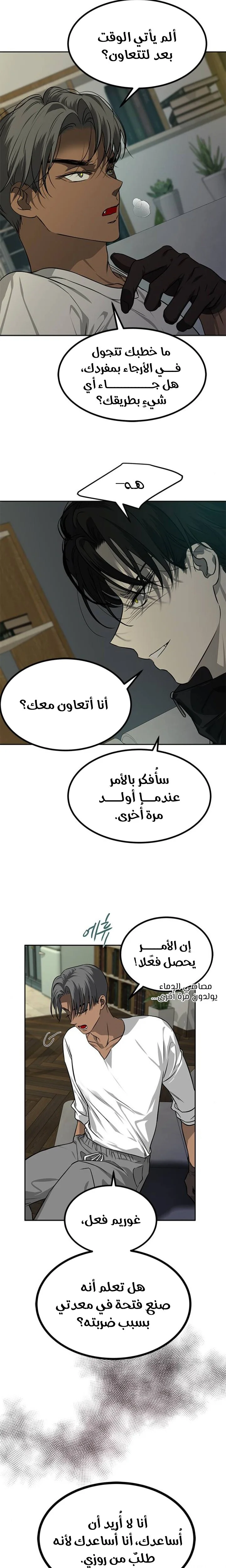 Read Olgami AR Manga Online