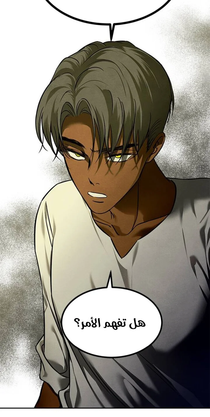 Read Olgami AR Manga Online