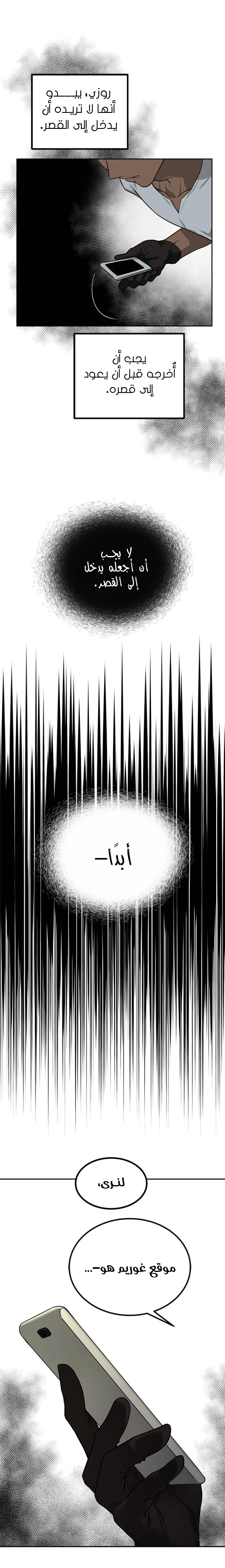 Read Olgami AR Manga Online