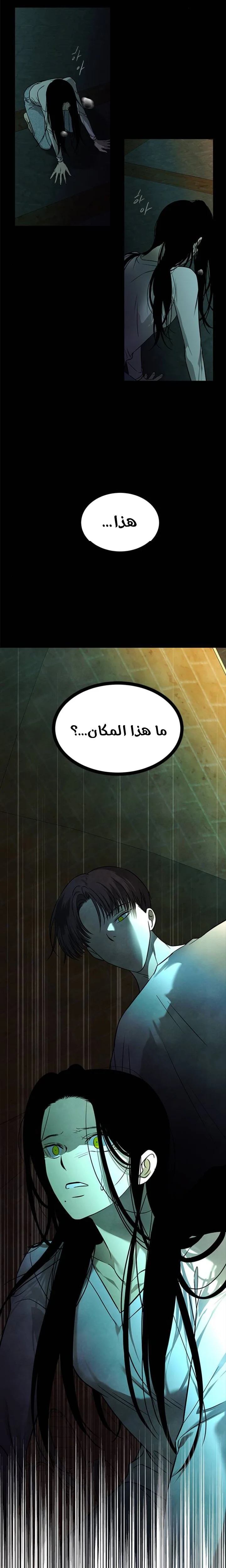 Read Olgami AR Manga Online