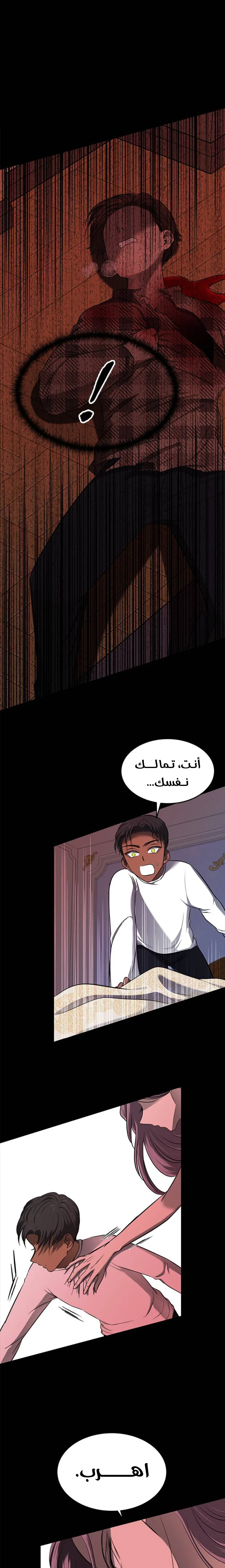 Read Olgami AR Manga Online